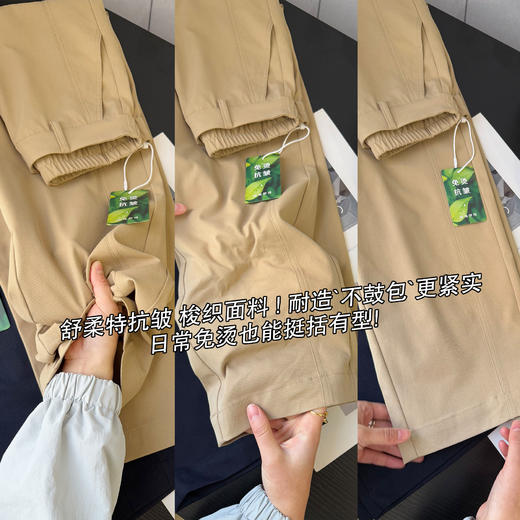 通勤刚需 抗皱奶奶裤！2025新款特柔舒立裁遮肉遮胯镰刀休闲九分裤！ 商品图1