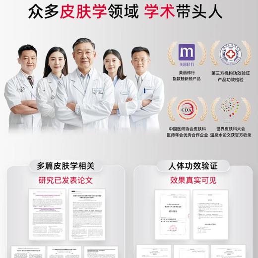 珀芙研-舒缓保湿修护霜50g/瓶 商品图2