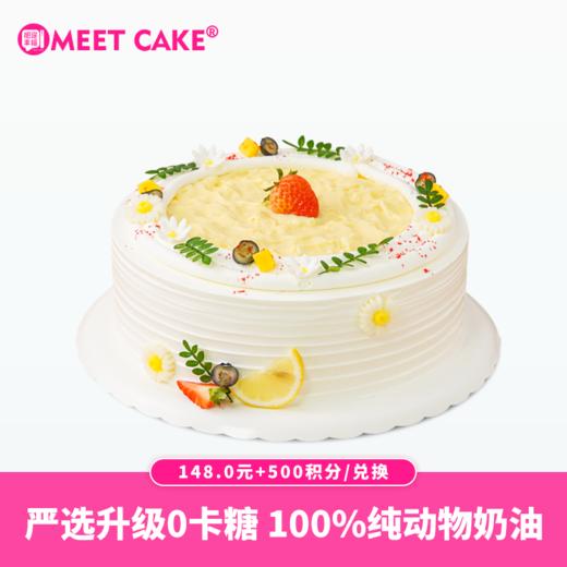 【500积分+148元】榴莲秘境蛋糕2磅（积分兑换） 商品图0