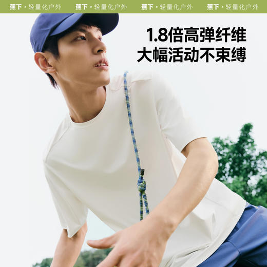 【25年新品】蕉下男士速干凉感T恤CC944 商品图3