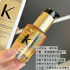 全新重磅新品\卡诗鎏光山茶花护发精油 30ml 商品缩略图4