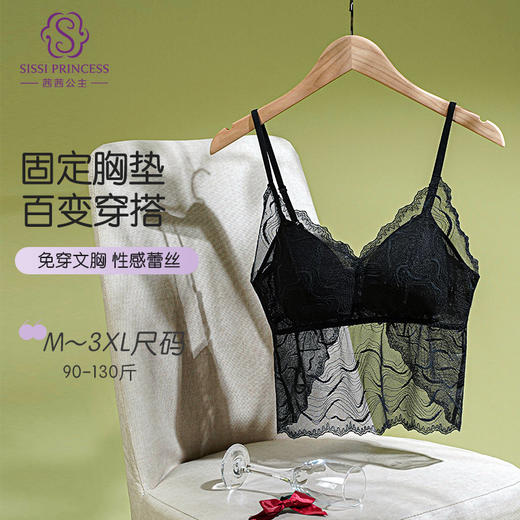 花朵蕾丝吊带背心 商品图2