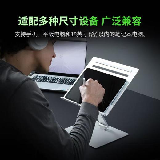 Razer雷蛇笔记本铝合金电脑支架 可折叠可降【雷蛇官方直营，3年只换不修】 商品图5