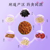 FX-杜江南酸枣仁茯苓膏 商品缩略图1