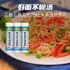 陈克明面条 爽滑挂面900g*3包 扁面细面汤面拉面爽口顺滑劲道耐煮面条 /粮油调味 /挂面 /传统挂面 商品缩略图3