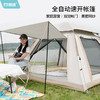 【把搭建的时间花在快乐上】凯速/kansoon全自动速开帐篷210×210×140cm(±3%)【4月露营装备专场】 商品缩略图5