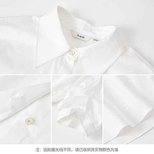 【商场同款】CNB5495 “白色中袖衬衫 ” 去班味衬衫，展现职场松弛感 微微光泽有质感 商品图5