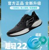 李宁超轻22丨跑步鞋男鞋新款轻量透气中考体测跳绳运动鞋ARBV001 商品缩略图0