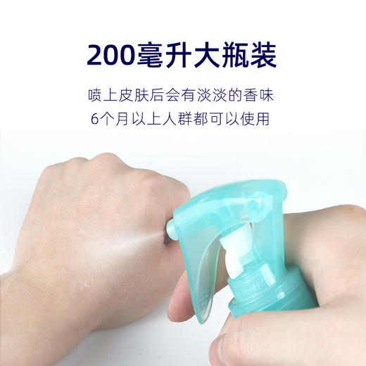 日本福马vape柑橘味驱蚊液原装进口200ml 商品图1