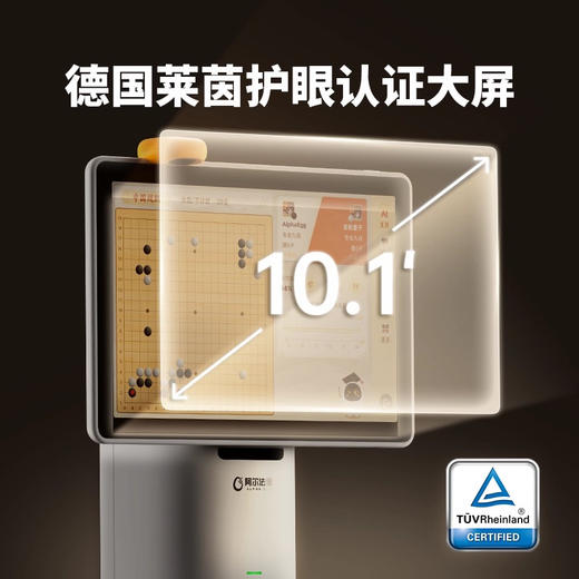 阿尔法蛋围棋专业版机器人 商品图3