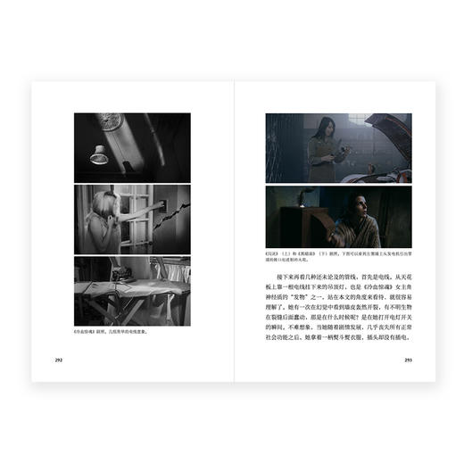 《读库2502》 商品图3