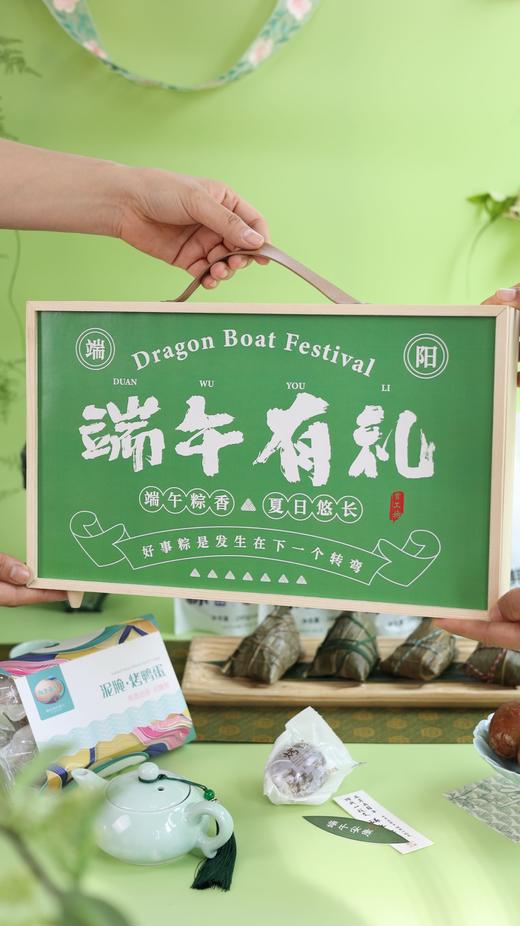 龙粽登场黑金礼盒 商品图3