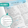 2025年秋【人教版】初中物理九年级上册 实验班提优训练 商品缩略图3