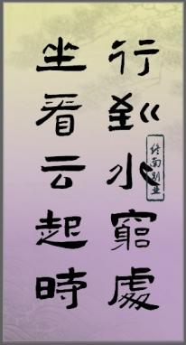 番茄口袋诗句版冰箱贴 商品图0