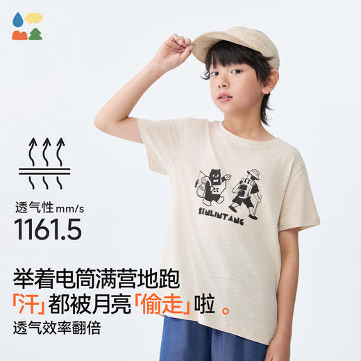 【水亭风露营短袖T恤】森林棠25夏款儿童卡通插画透气排汗轻奢汉麻短袖40322522 商品图2