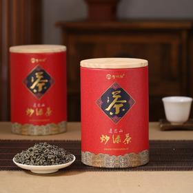广东汕尾无咪个莲花山炒绿茶250g/罐
