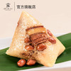 好家乡·叠翠粽子礼盒 - 1880g【端午】JLX 商品缩略图4
