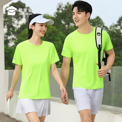 【实付满399送保温杯】【快干透气畅跑插肩袖短袖T恤】男女同款圆领运动短袖通勤休闲半袖上衣TT505 商品图6