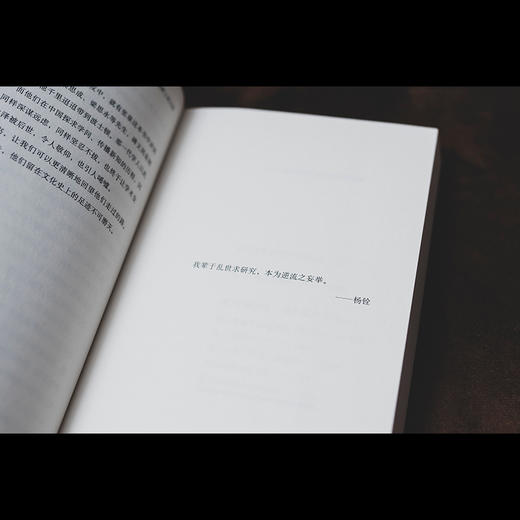 荒野上的大师：中国考古百年纪 商品图4