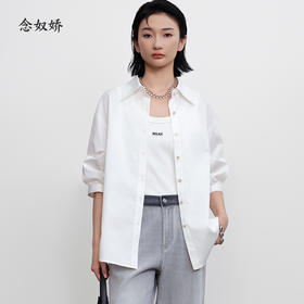 【商场同款】CNB5495 “白色中袖衬衫 ” 去班味衬衫，展现职场松弛感 微微光泽有质感