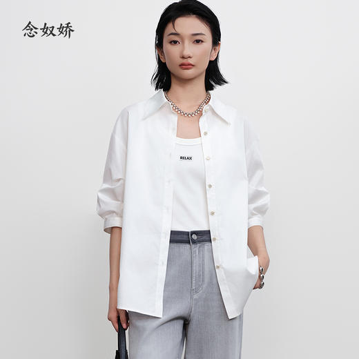【商场同款】CNB5495 “白色中袖衬衫 ” 去班味衬衫，展现职场松弛感 微微光泽有质感 商品图0