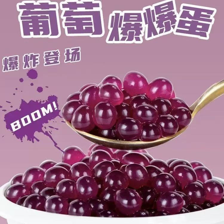 大拇指  爆爆蛋 1kg/袋（魔豆/龙珠/ 爆爆珠）橙子/百香果/菠萝/水蜜桃