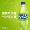 芬达茉莉蜜桃味/苹果味汽水  500ml/瓶 商品缩略图2