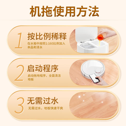 【直播到手价42.9！】蓝月亮 洗衣机清洁剂600g*2+地板清洁剂600g+风清白兰手洗专用洗衣液(旅行装)80g（预售5天内发货） 商品图10