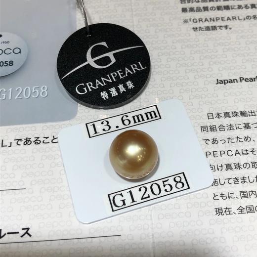 13mm-14mm金珠裸珠 商品图1