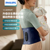 飞利浦按摩腰带PPM3209BDB/93  深蓝色L 商品缩略图0