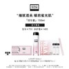 Erno Laszlo奥伦纳素冰滢焕亮精华蜜套装 商品缩略图0