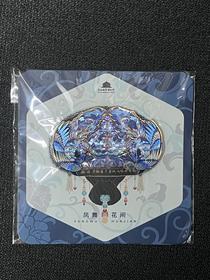 凤舞花间冰箱贴