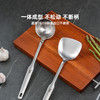 炊具系列-中式锅铲/汤勺 商品缩略图1