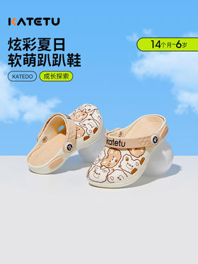【积分专享】卡特兔儿童拖鞋外穿软底防滑沙滩鞋