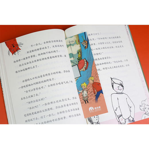 【独秀书香卡】魔法象·故事森林  莎拉讲故事 8~14岁 儿童故事 儿童文学 商品图4