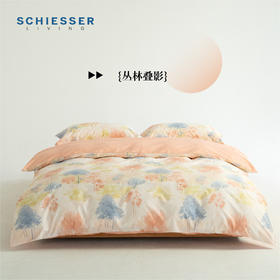 【全棉印花-丛林叠影】SCHIESSER  LIVING舒雅生活雅系列全棉印花四件套-丛林叠影11010125010017/8