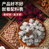 32味茯湿糕120g  手工打制  红豆薏仁茯苓 不惧湿气 商品缩略图0