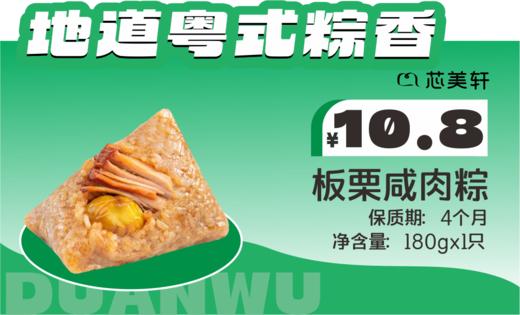 初韵粽礼端午礼袋 商品图2