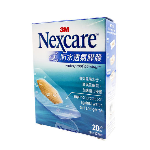 【香港直邮】伤口护理紧贴皮肤 正品3M Nexcare 防水透气胶膜(20片装) 商品图1