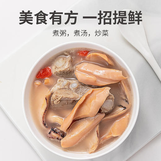 方家铺子 鱿鱼干268g/袋装 商品图3