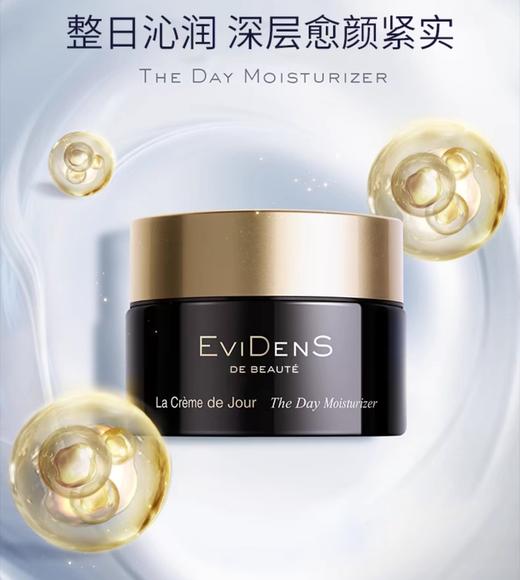 海南机场税仓好日期包装微压Y菲丹抗衰空气面霜 商品图2