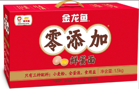 【集采】金龙鱼金龙鱼零添加鲜蛋面/波纹面系列/1.5方/1.5kg(塑料袋/纸箱）