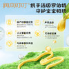 润本叮叮植物精油香圈  经典款 蛋仔派对款 商品缩略图6