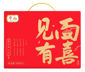 【集采】金龙鱼金龙鱼御品八喜挂面188g*8袋/盒