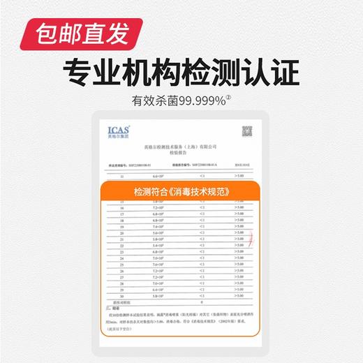 滴露 消毒喷雾 阳光柑橘454ml + 清新铃兰454ml【包邮直发】 商品图4