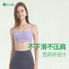 瑜娅 Y3016R 瑜伽文胸 有胸垫 云感（清仓特卖，不退不换，售完不补） 商品缩略图4