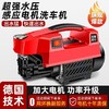 【20米长水管】大功率洗车机强力高压刷车泵手提家用220V清洗机 商品缩略图0