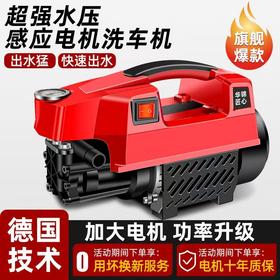 【20米长水管】大功率洗车机强力高压刷车泵手提家用220V清洗机