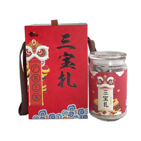 2015年 桔禾（10年陈）陈皮咸橄榄 250g 买一送一