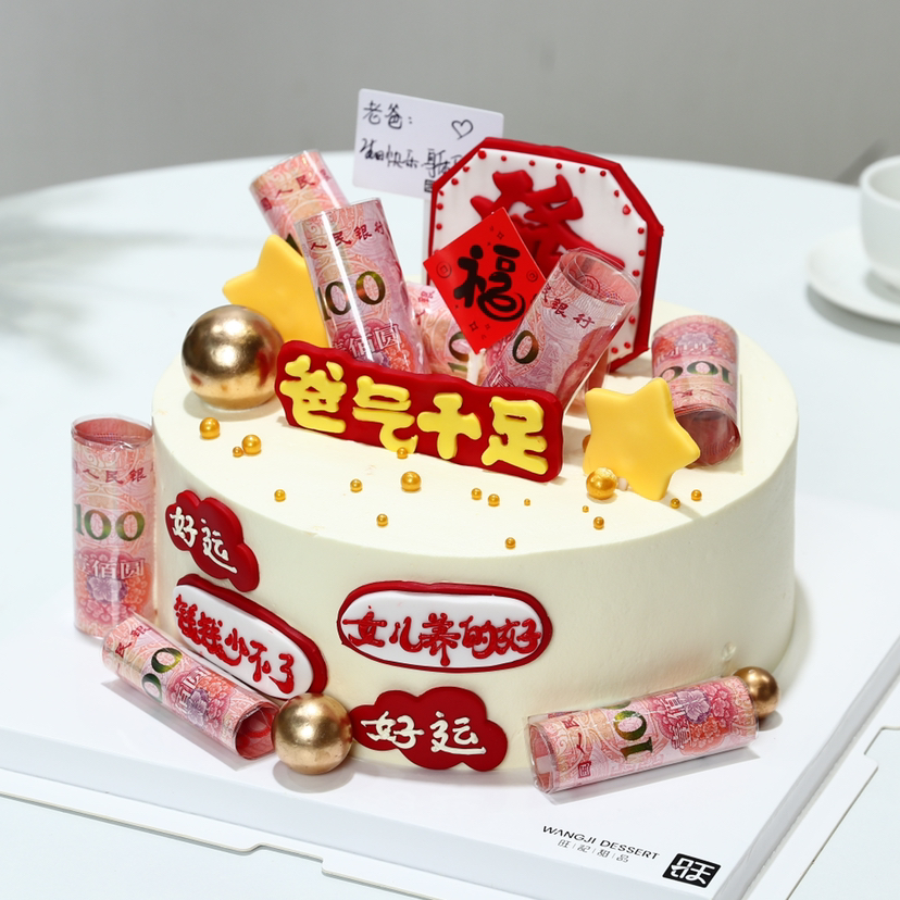 【父亲蛋糕】-新鲜芒果和脆脆夹心戚风蛋糕，有进口动物淡奶油和混合乳脂奶油可选